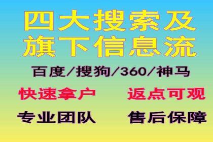 竞价市场新趋势下的端口开户案例
